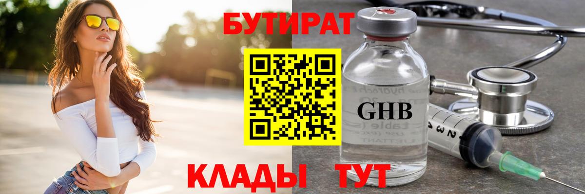 Надым  Конопля  Cocaine  Вход с VPN  ЭКСТАЗИ  Меф МЯУ МЯУ   ГАШ  Меф 