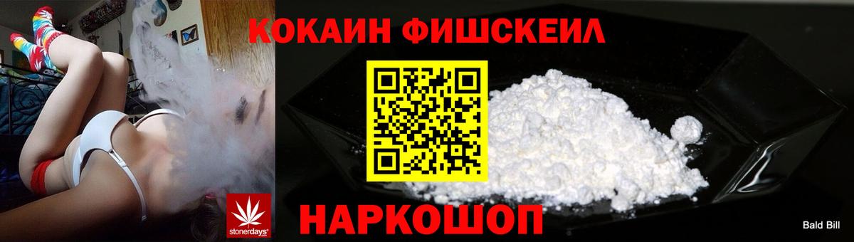 COCAIN Колумбийский Надым