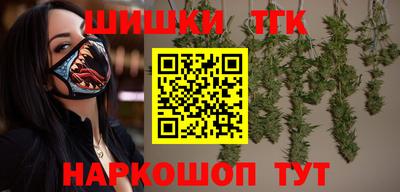 бутират Гатчина