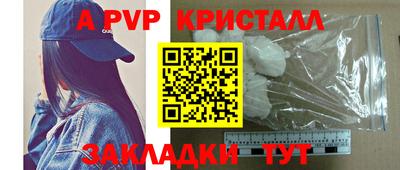 бутират Гатчина