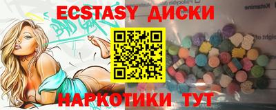бутират Гатчина