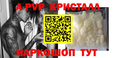 бутират Гатчина