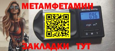 герыч Волжский