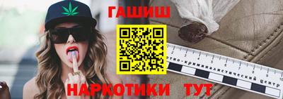 бутират Гатчина