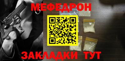 стаф Волжск