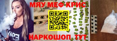стаф Волжск