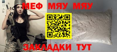 бутират Гатчина