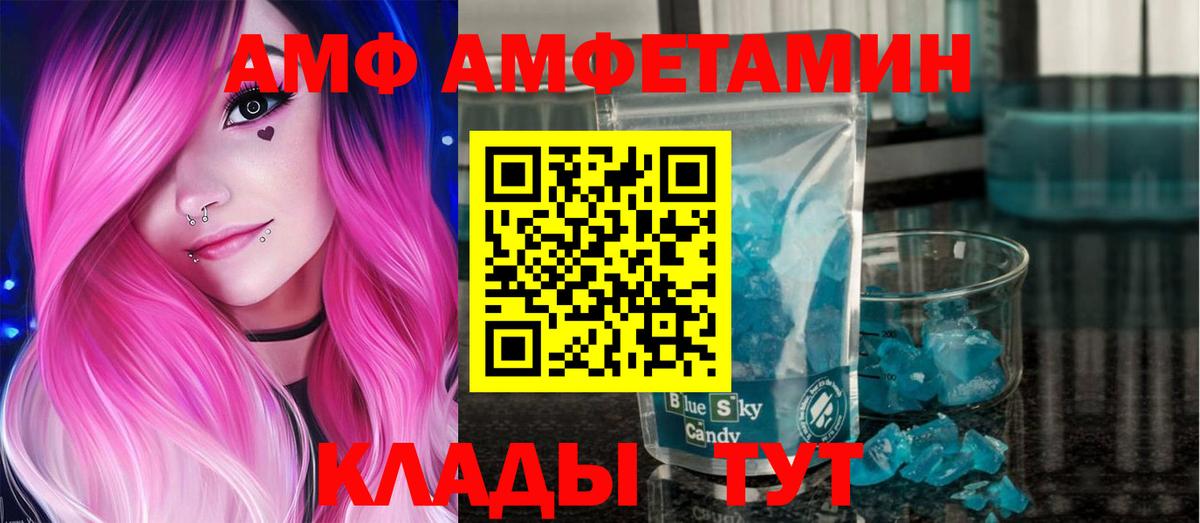 Метамфетамин пудра Надым