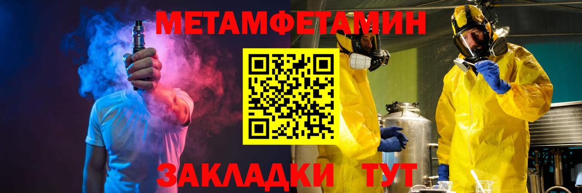 Гашиш Надым