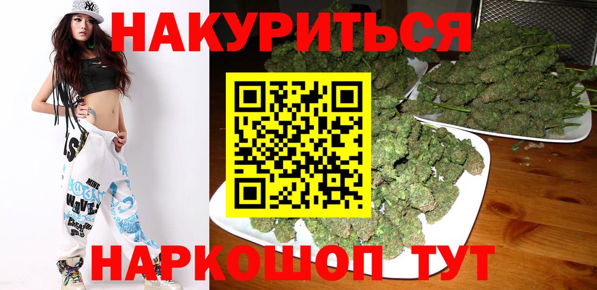 Канабис планчик  Каннабис Bruce Banner  Надым  МАРИХУАНА MAZAR  Вход с VPN  Каннабис гибрид 